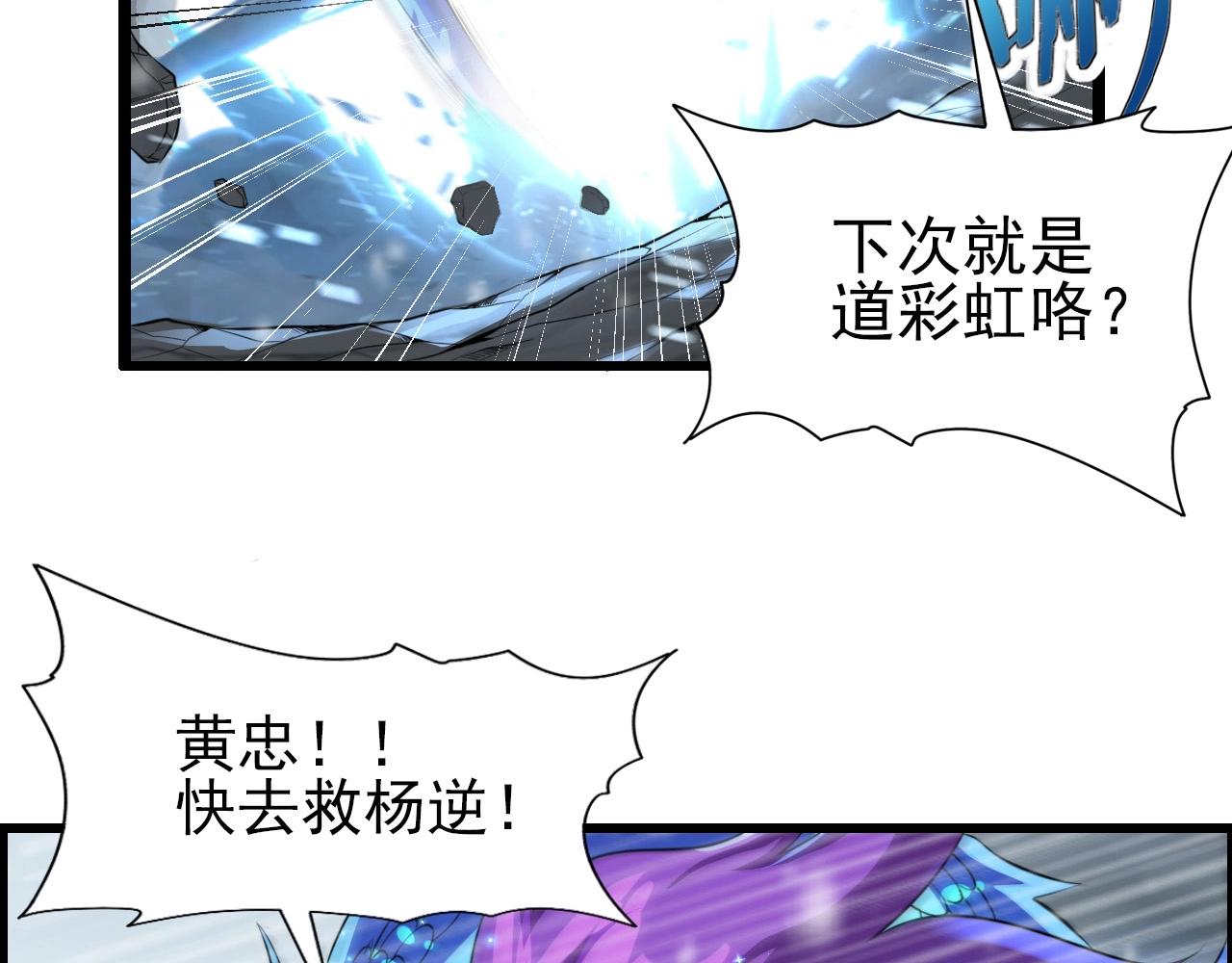第73话 机械之心11