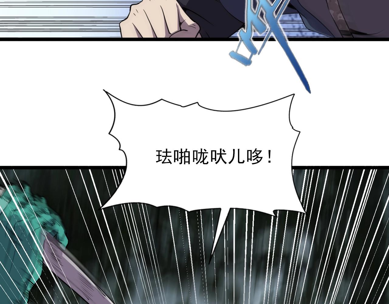 第32话 哲学鸭！88