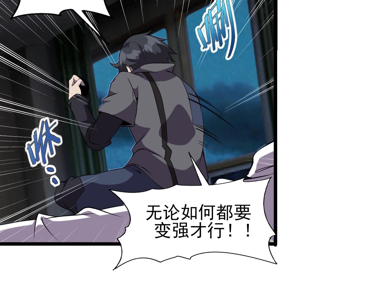 第48话 神秘小姐姐！105