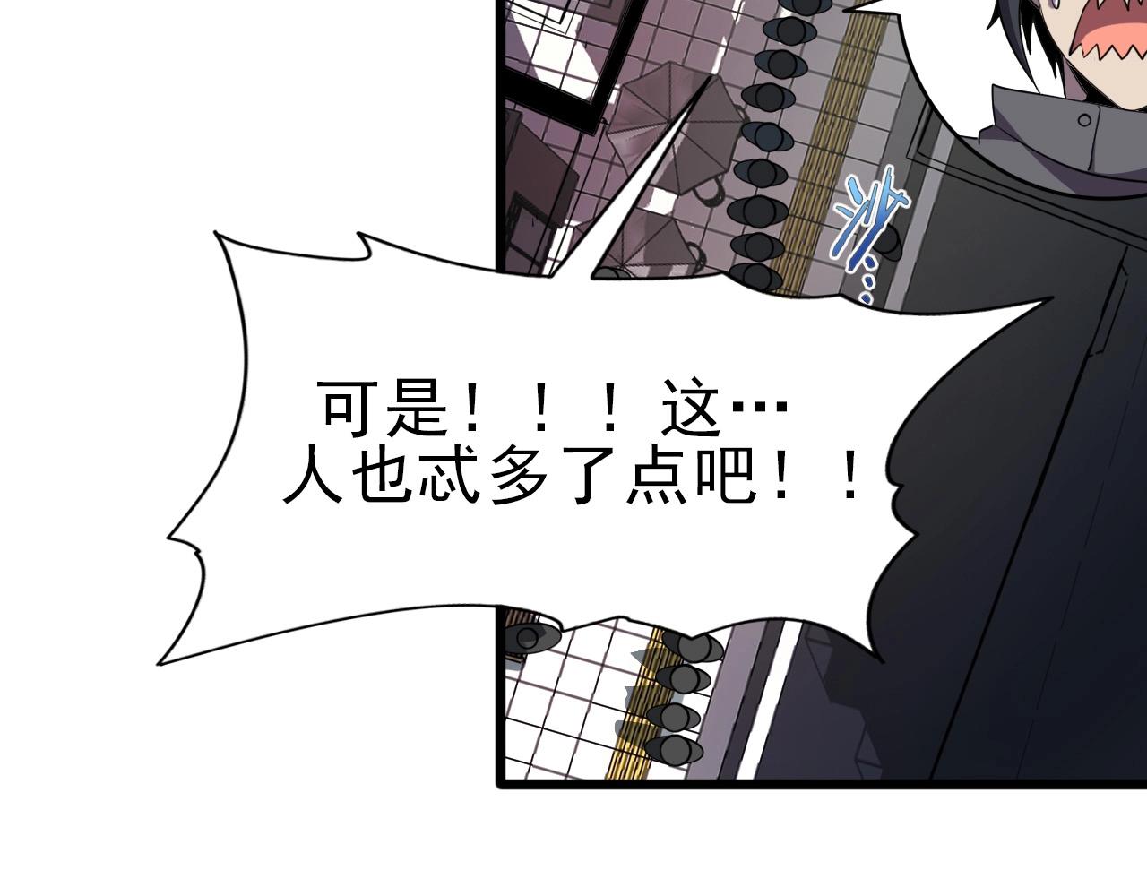 第30话 丢失！9