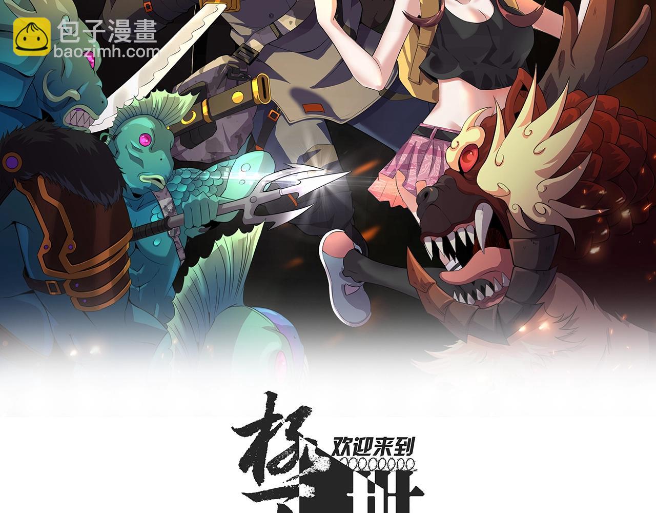 第62话 暴走模式！1