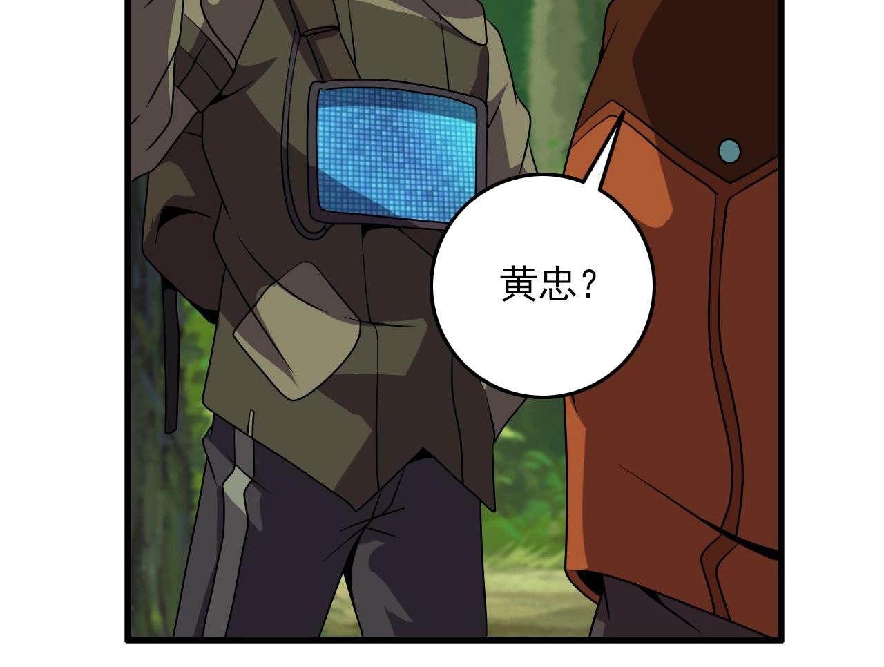 第63话 新的线索！89