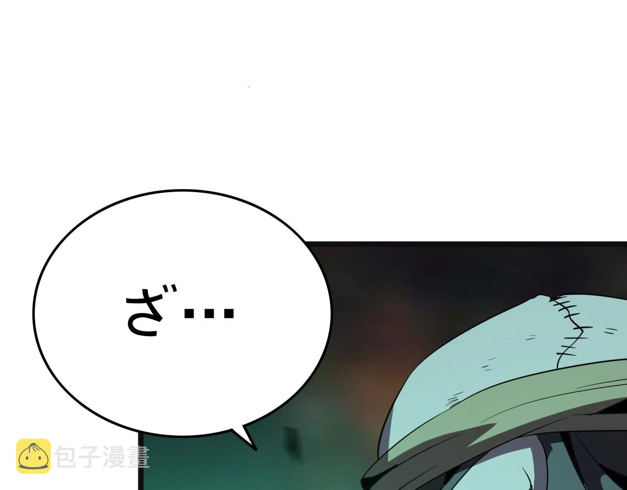 第20话 不可以消失！83