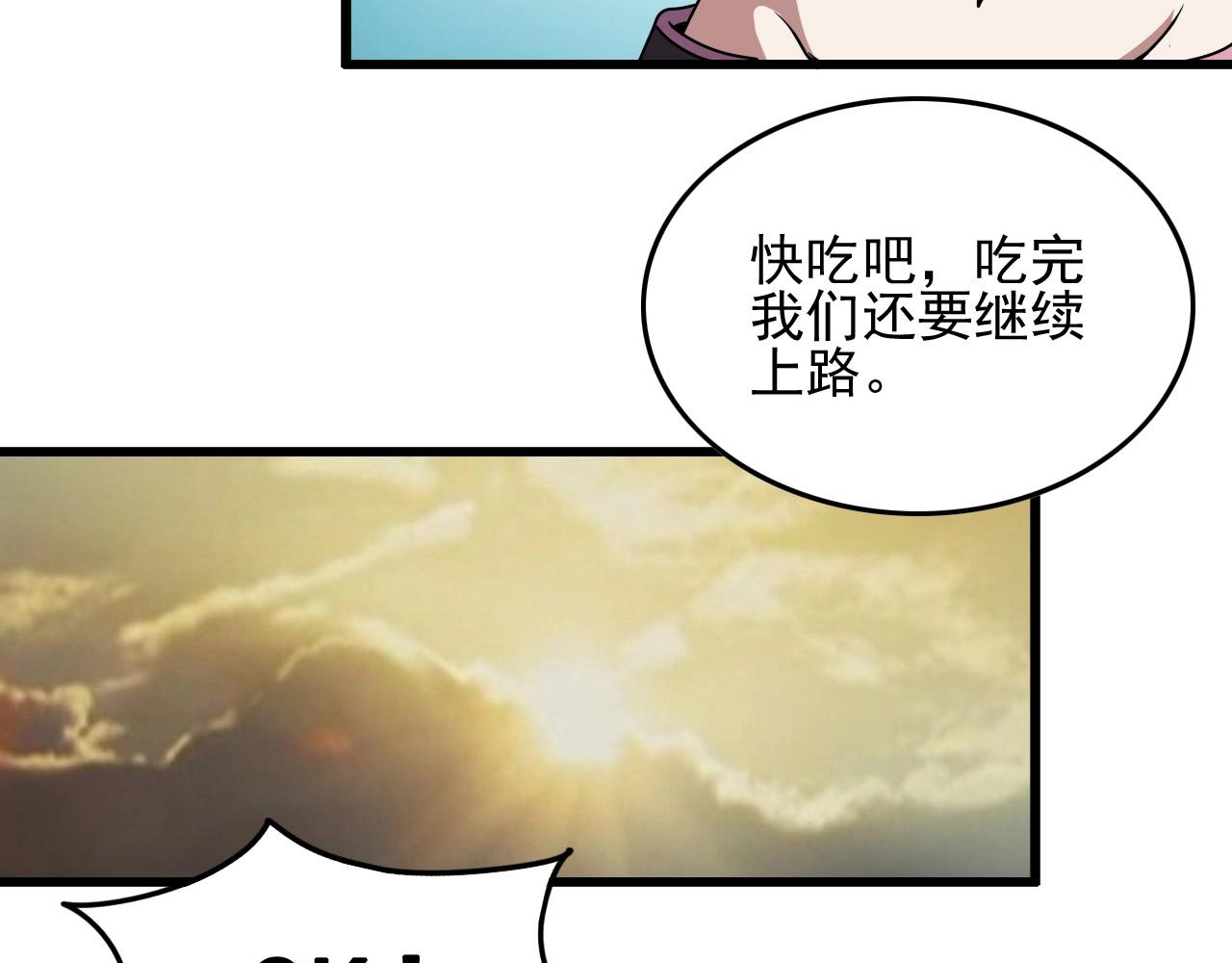 第36话 躲猫猫！25