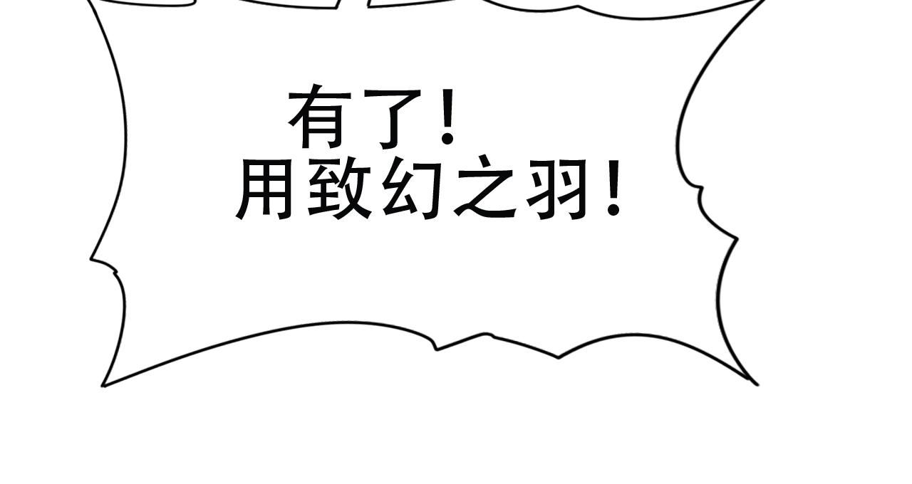 第24话 真正的“鬼”13