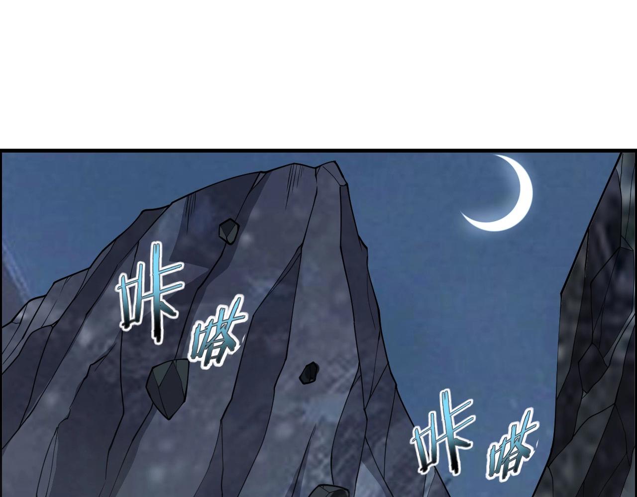 第44话 规则！55