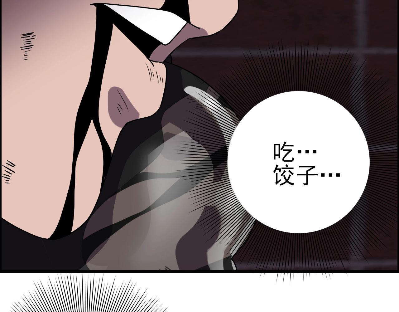 第61话 大胆的想法！127