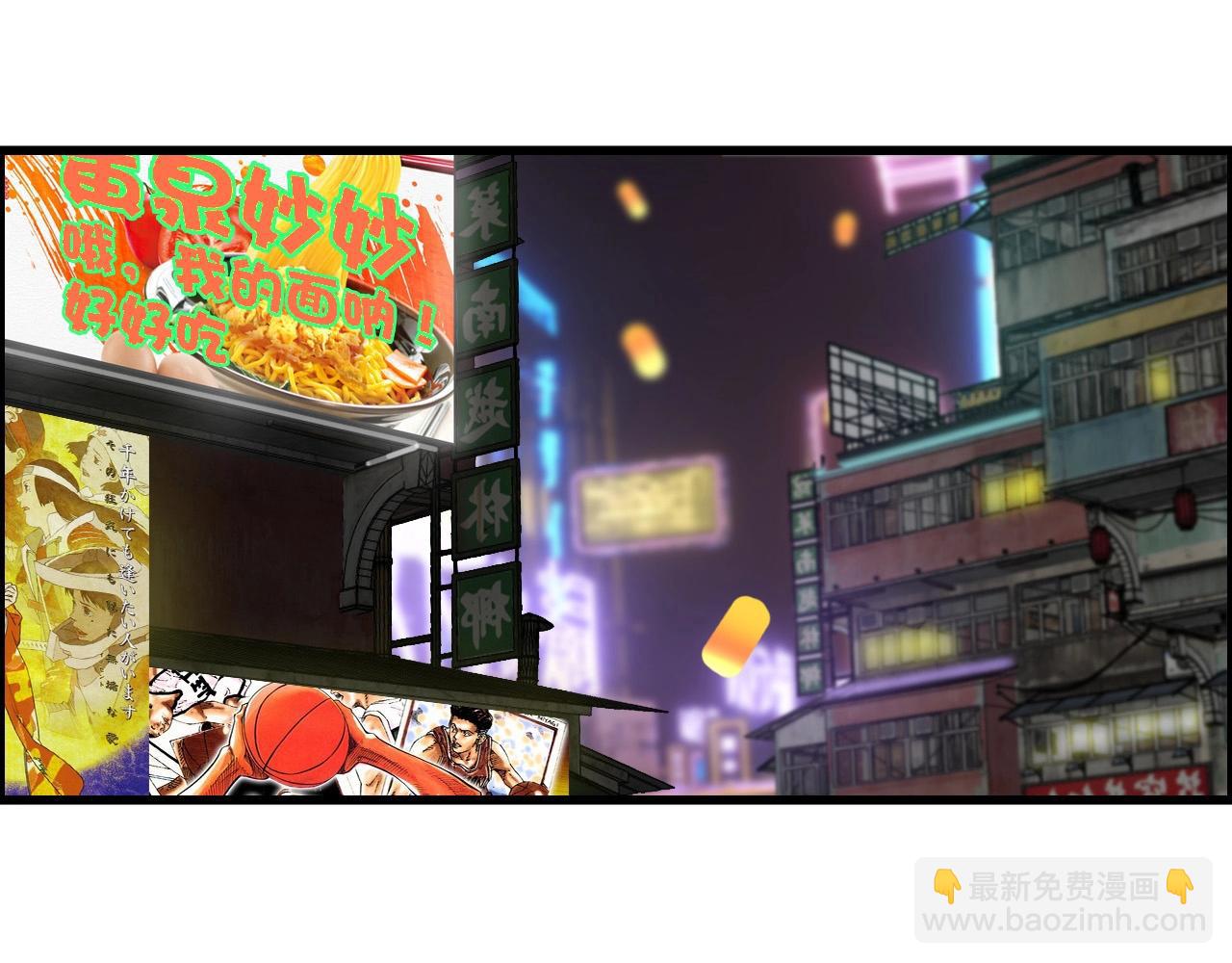 第58话 龙剑合一！123