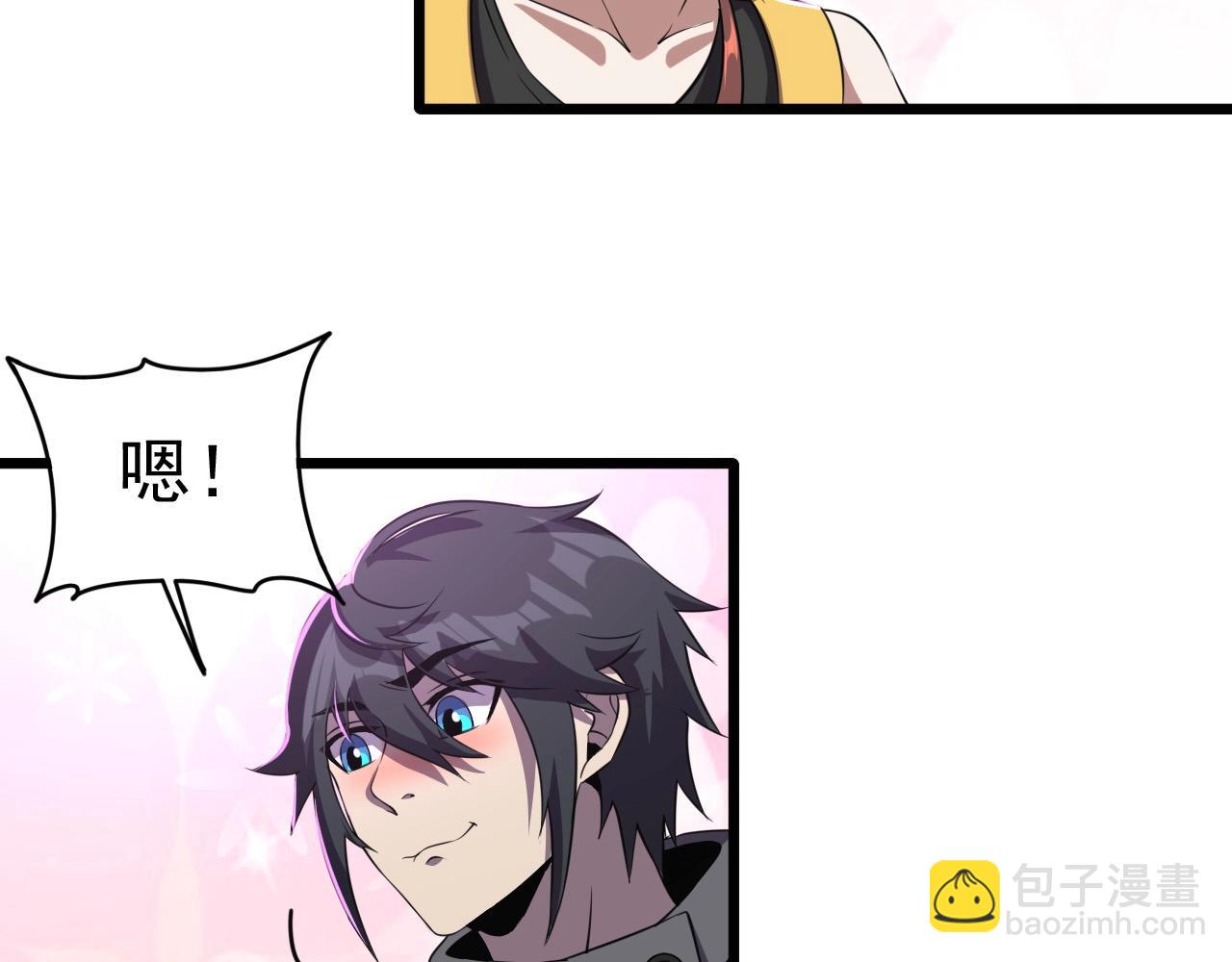 第48话 神秘小姐姐！47