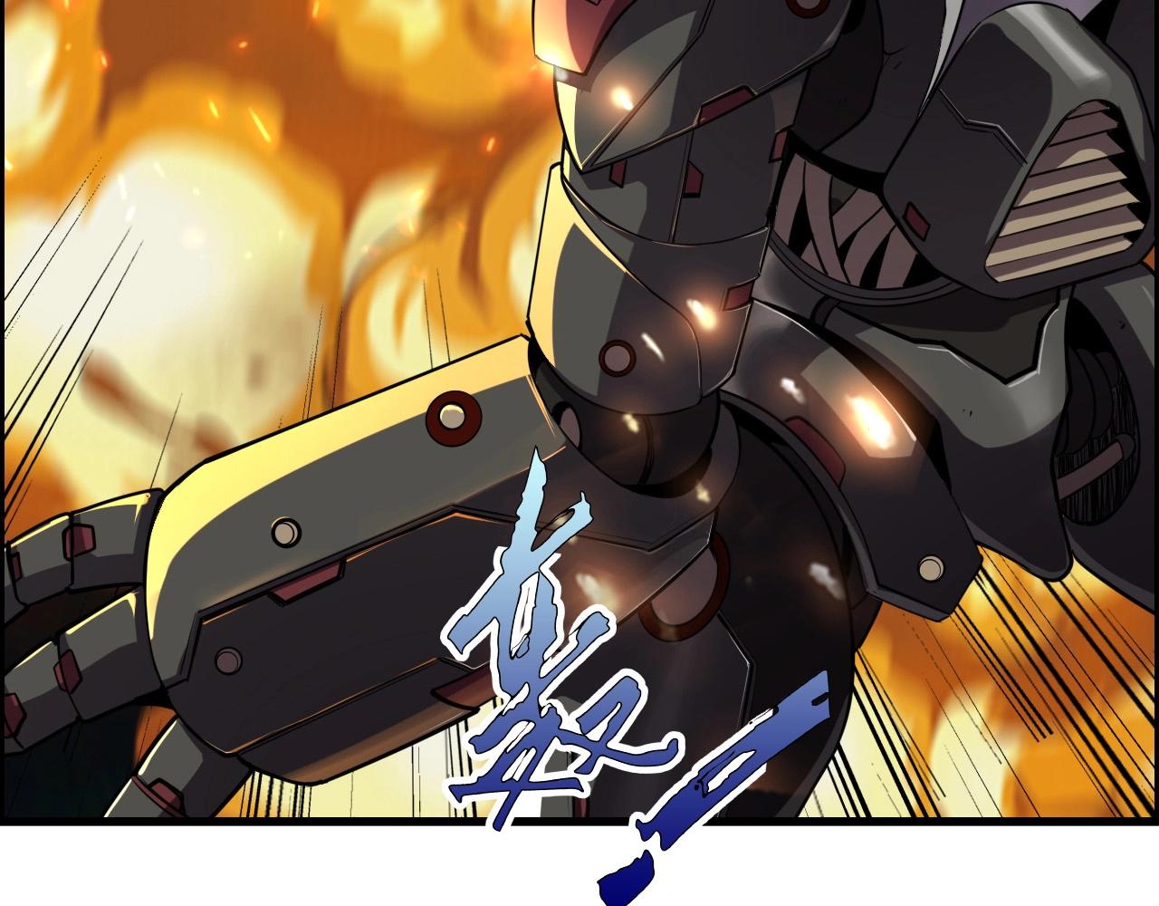 第58话 龙剑合一！5
