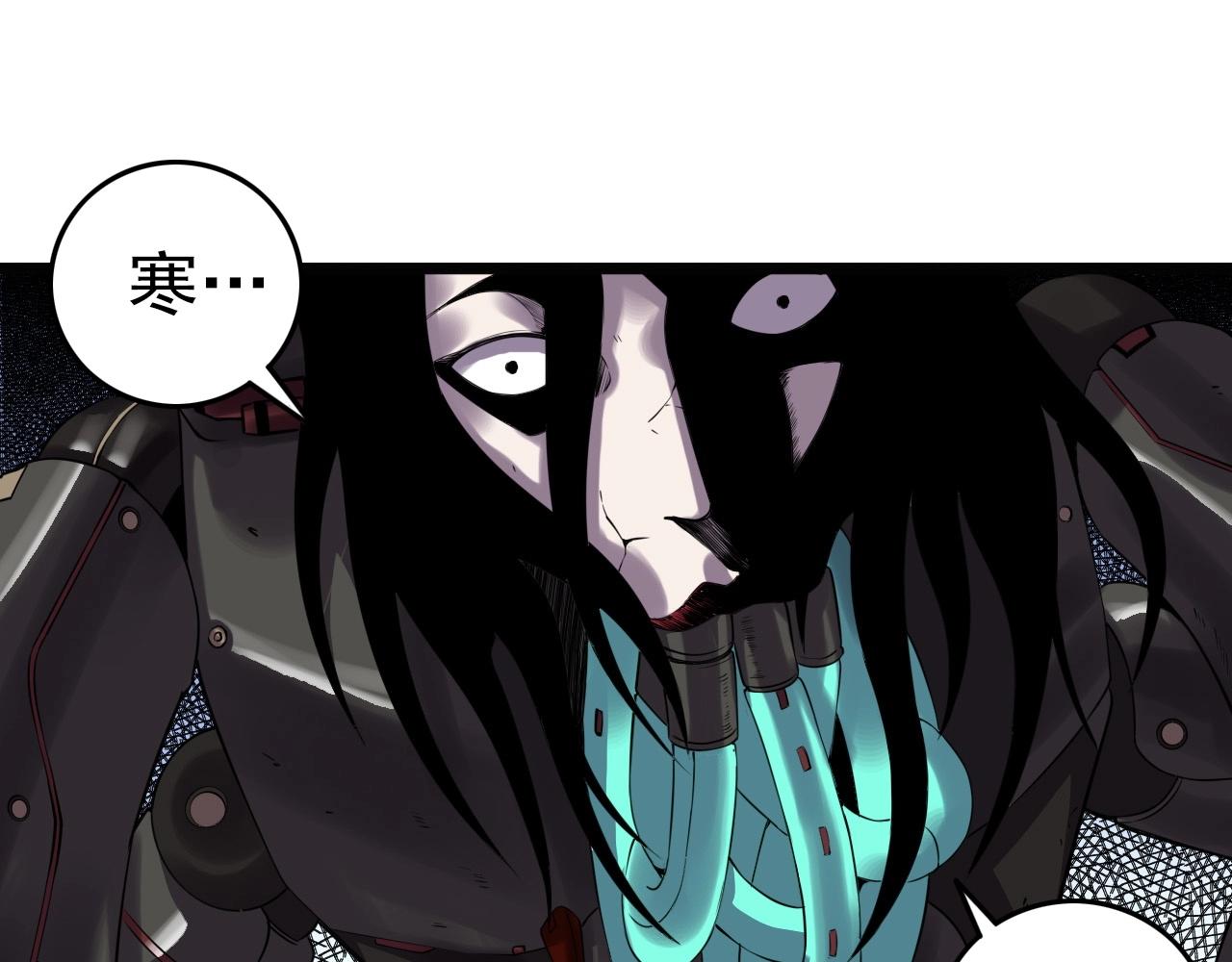 第57话 混战！101