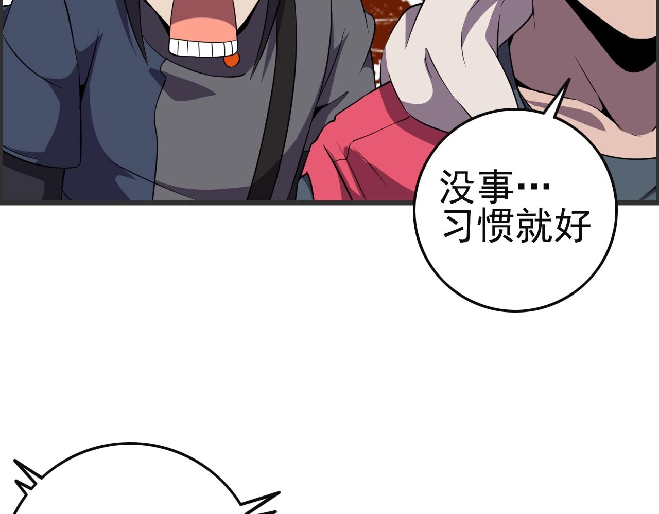 第51话 机械博士！64