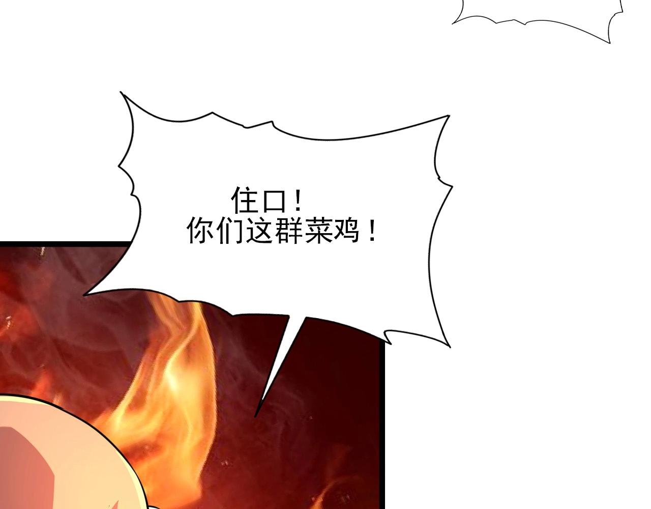第47话  私人治疗！76