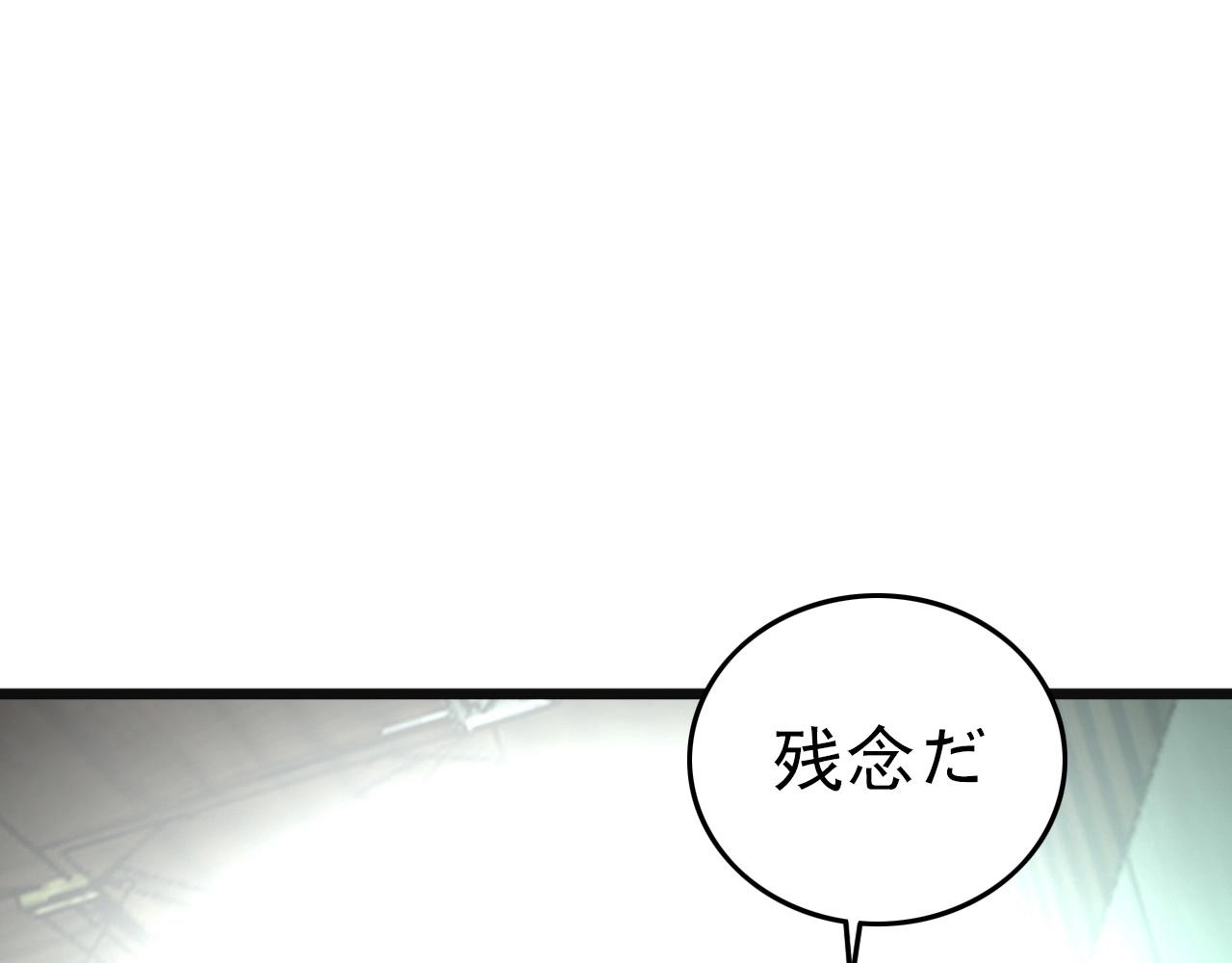 第20话 不可以消失！86