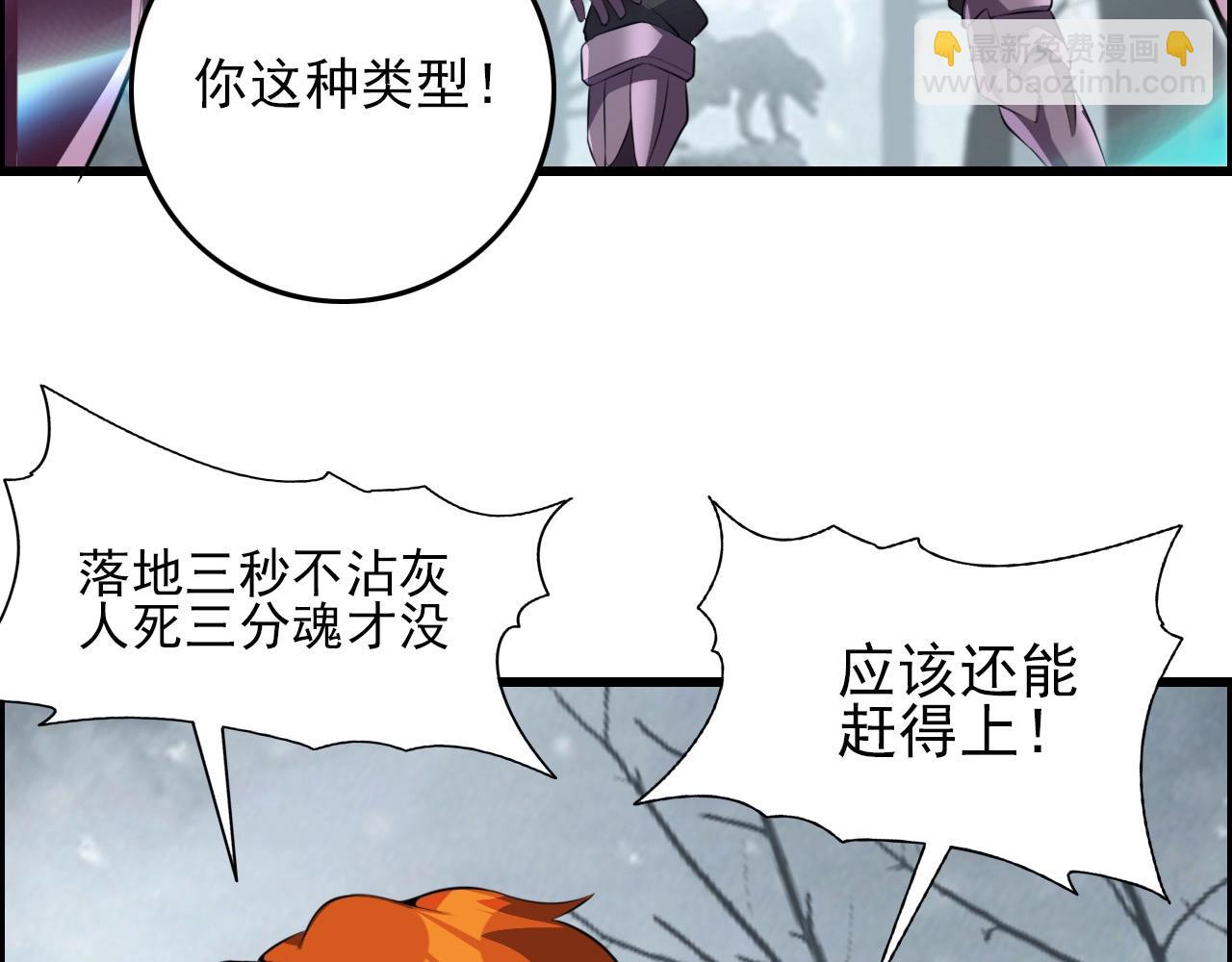 第73话 机械之心17