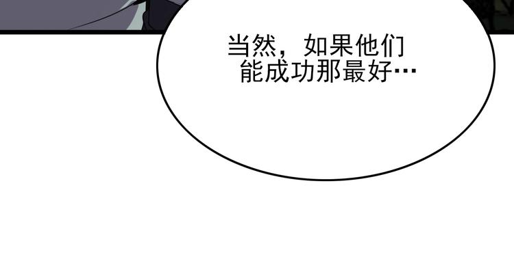 第16话 抓人游戏！79