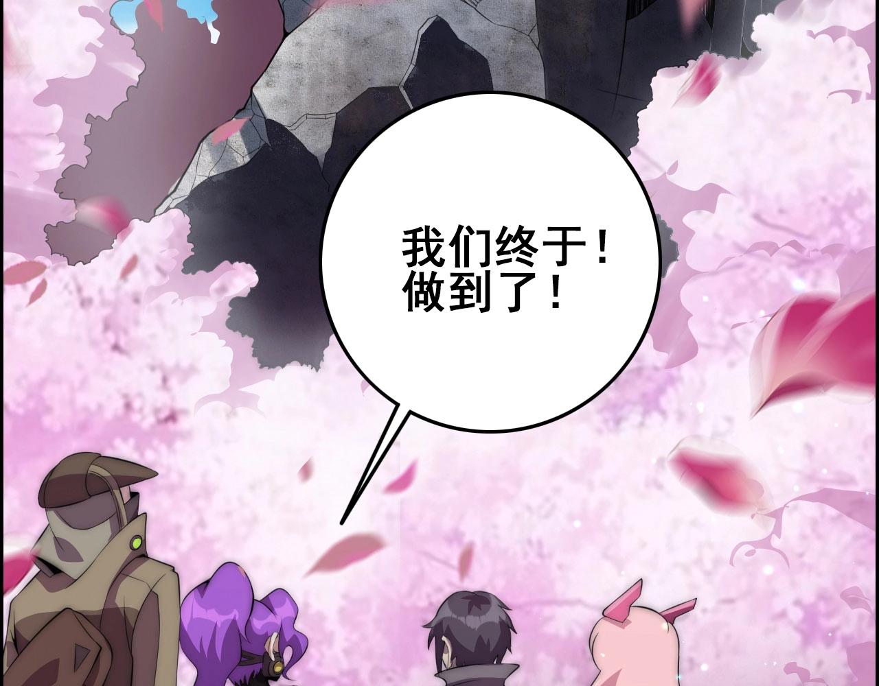 第74话 舔狗一无所有！8
