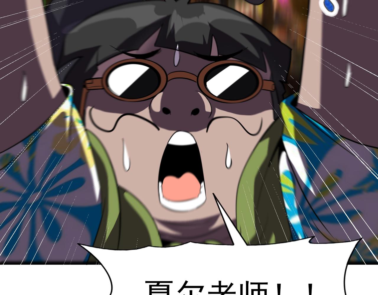 第81话 早晚要还！81