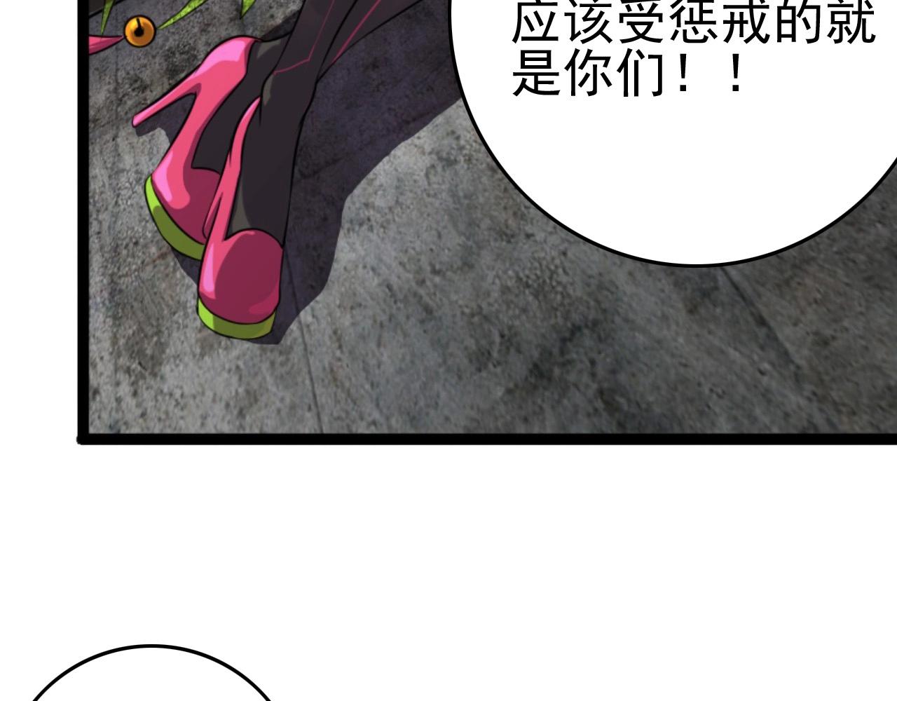 第53话 被囚禁的少女！122