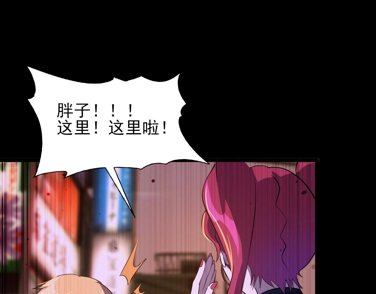 第76话 马三的过去！61