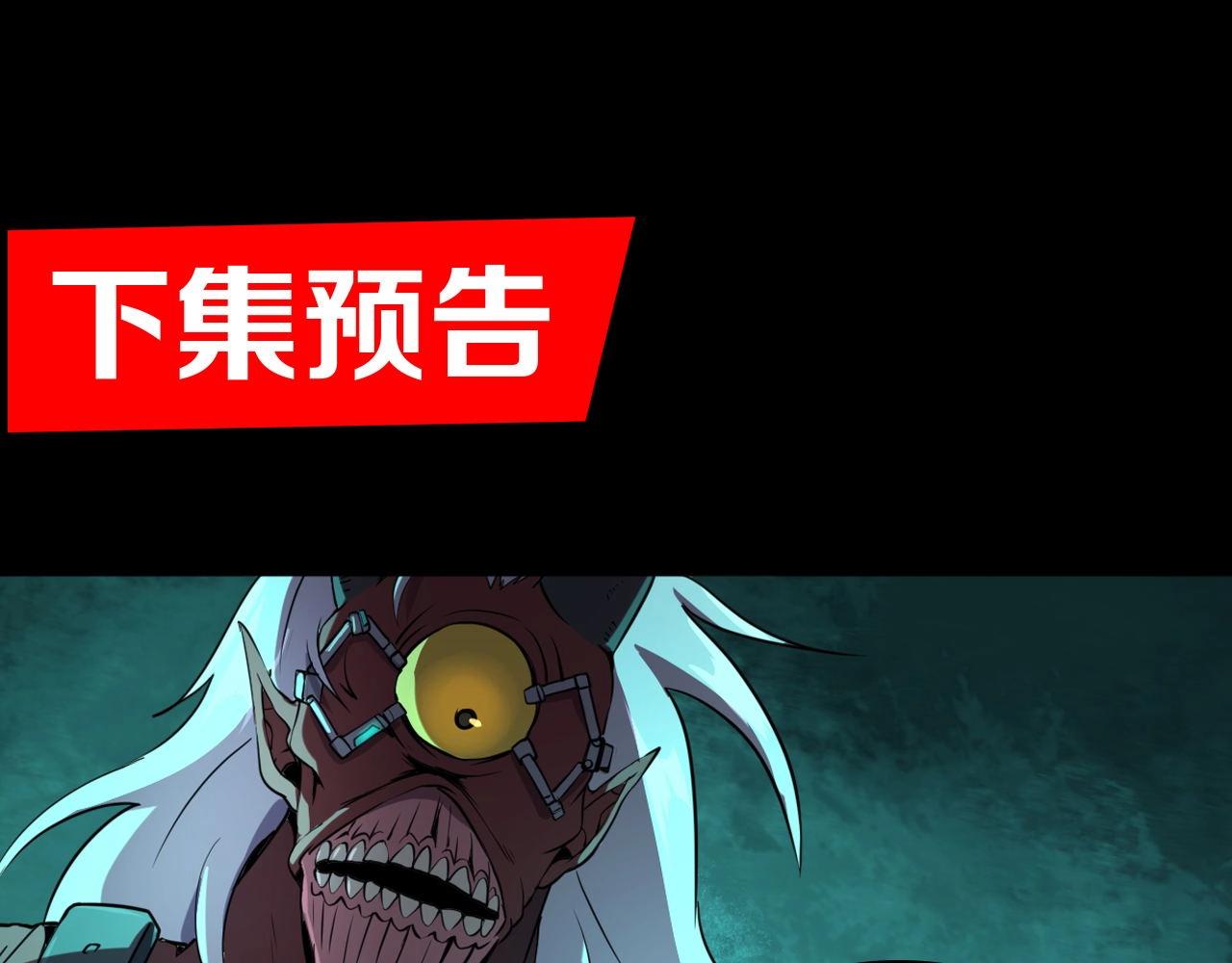 第23话 赌一把！111