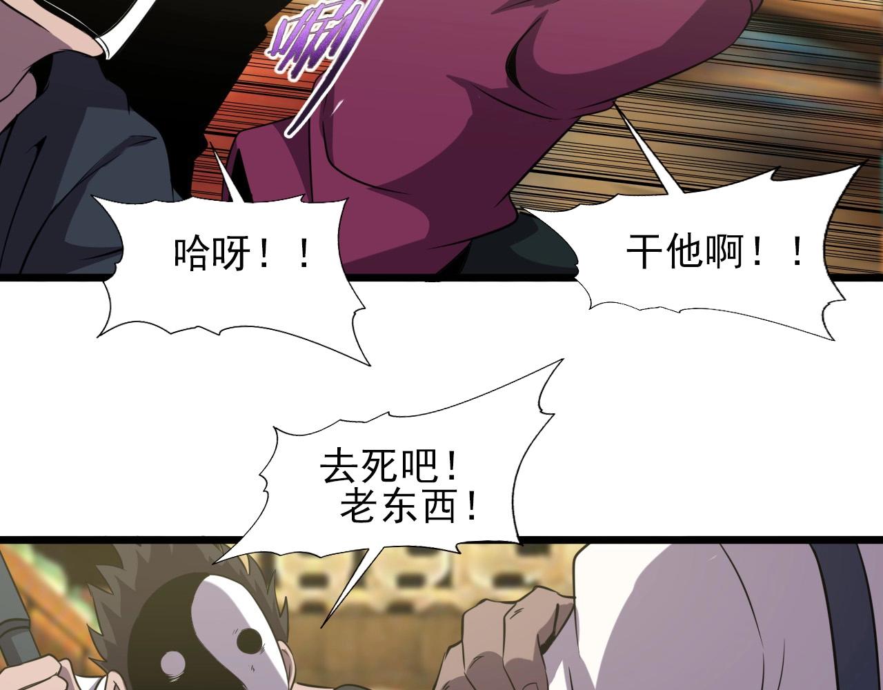 第47话  私人治疗！67