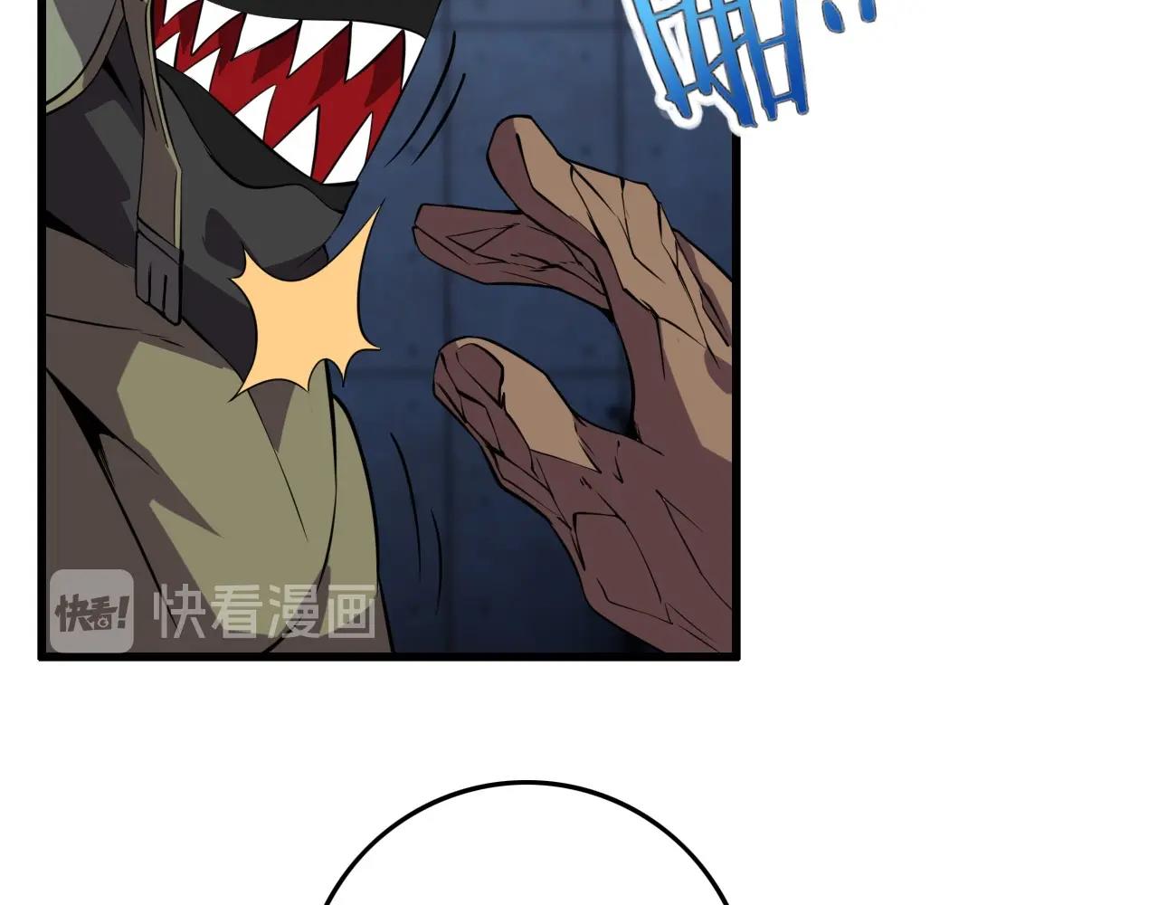 第60话  看不见的敌人!28