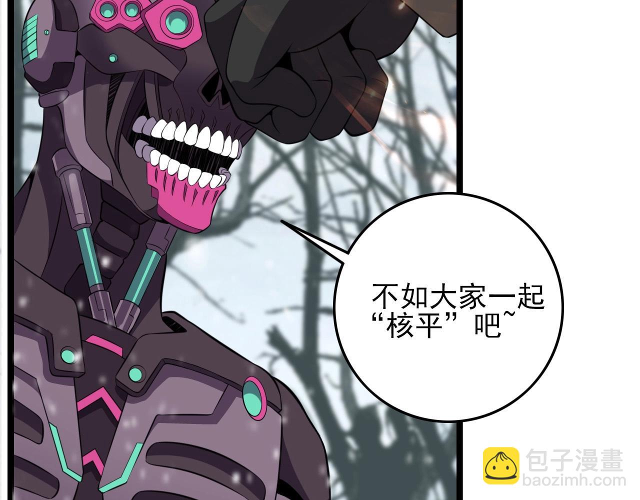 第73话 机械之心66
