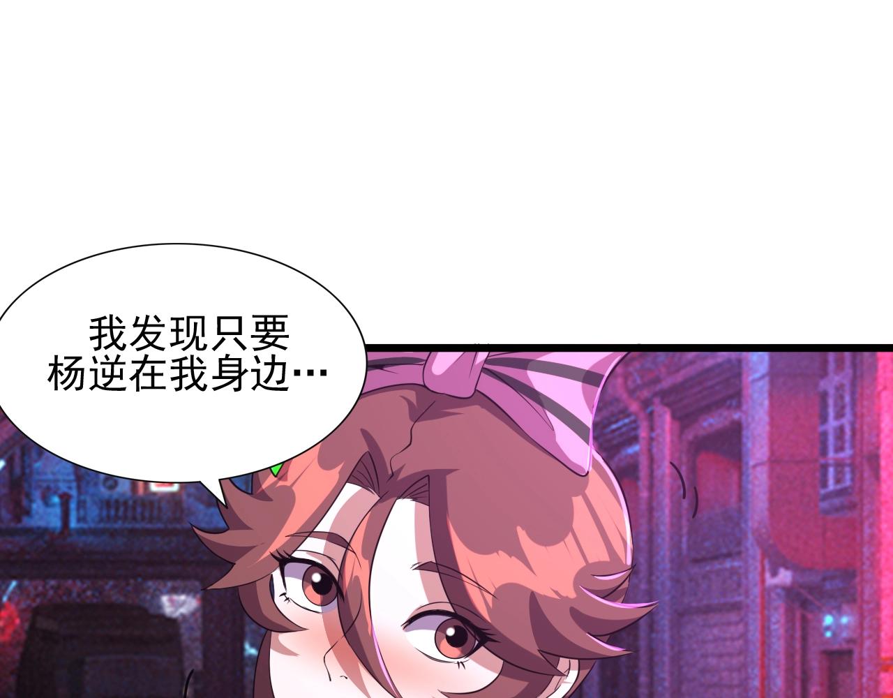 第48话 神秘小姐姐！50