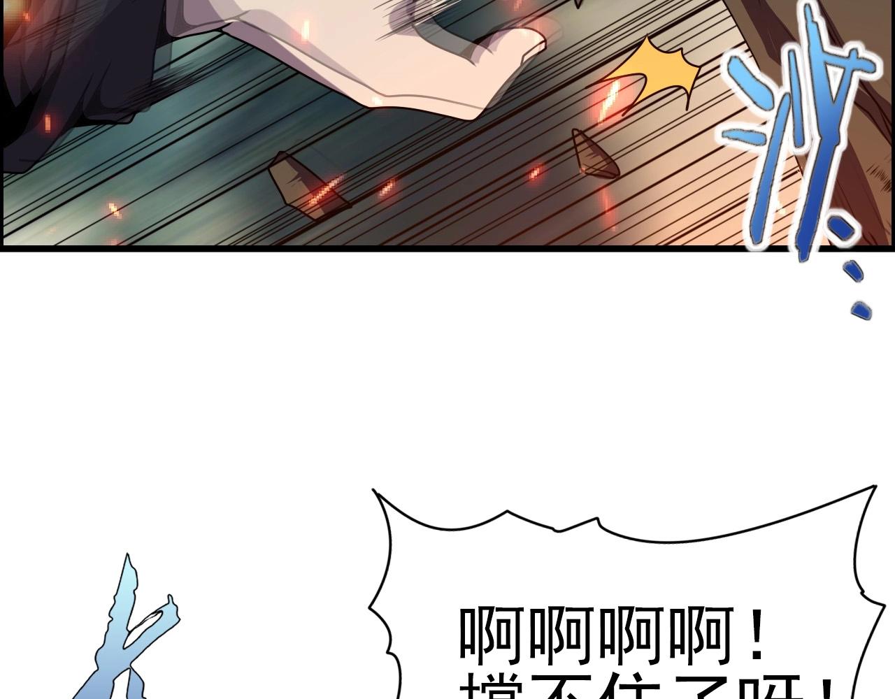 第63话 新的线索！5