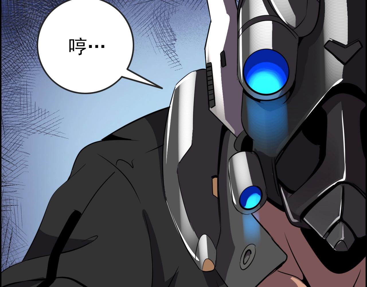 第65话 我知道是谁了！109