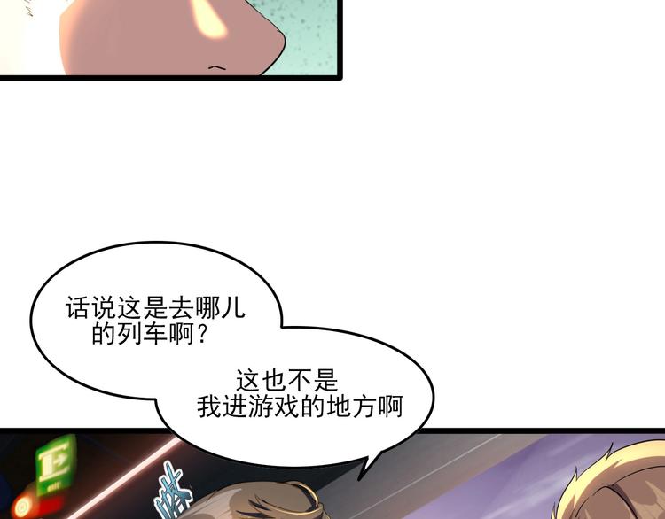 第12话 我们活下来了！8