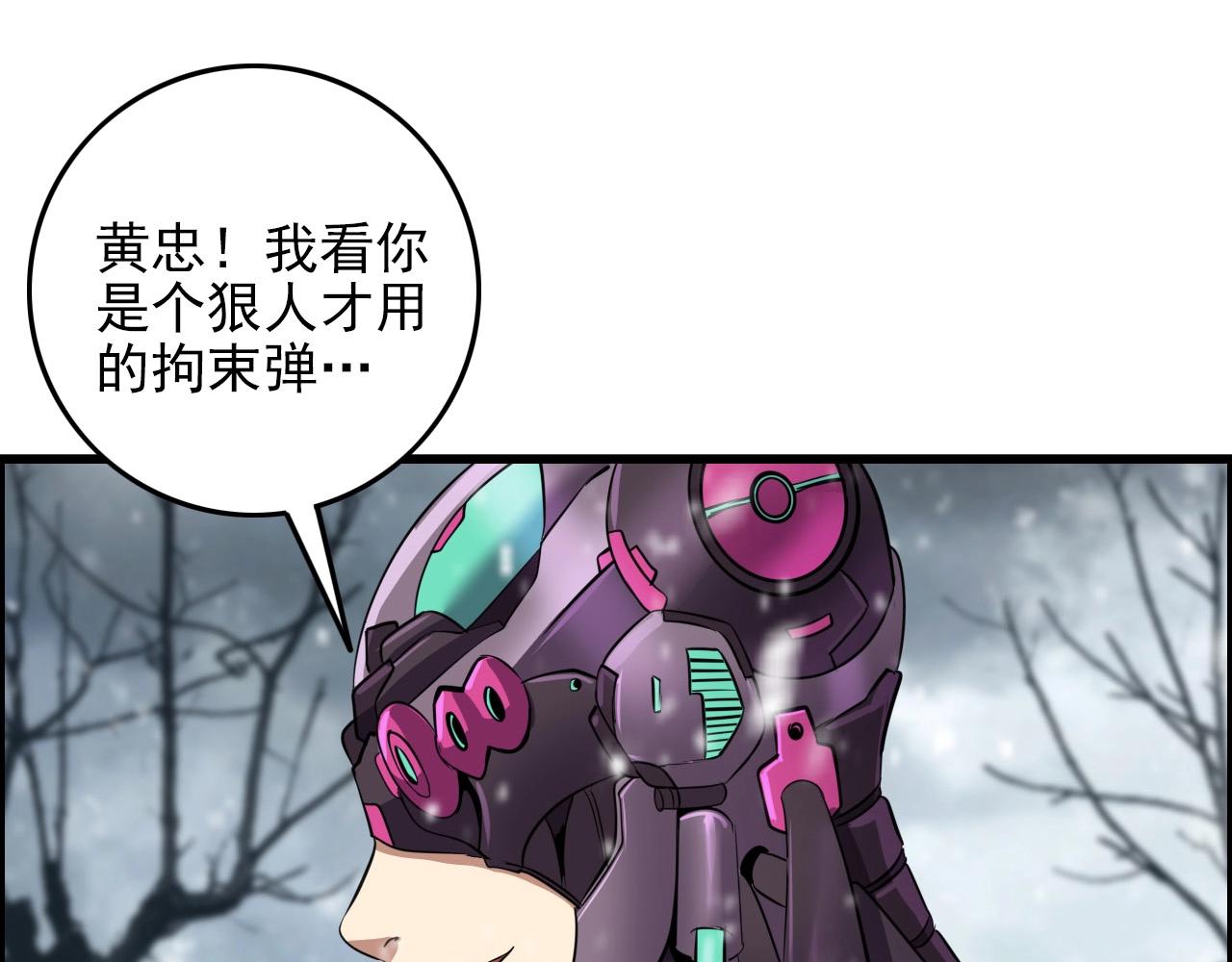 第70话 你救不了所有热！54