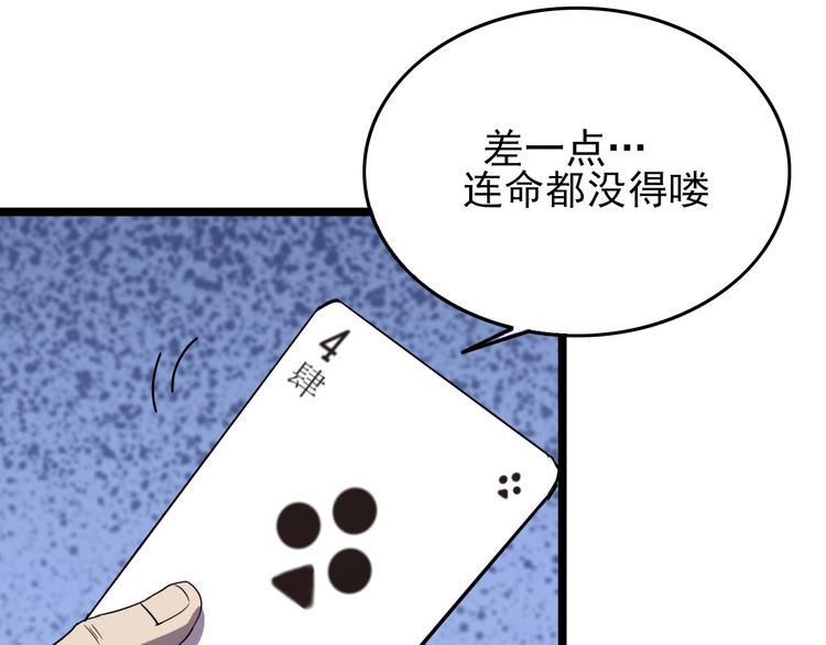 第15话 新游戏！64