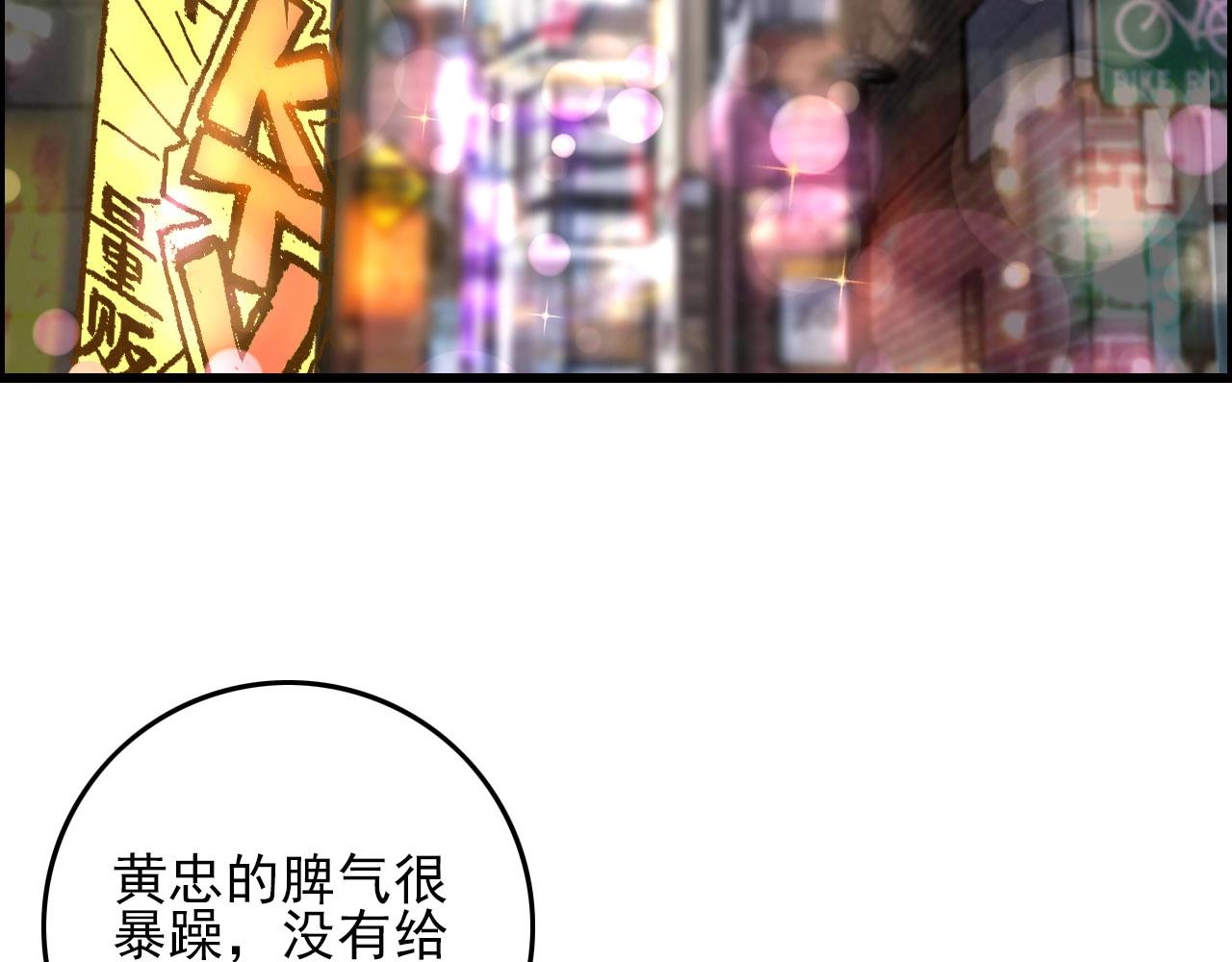 第75话 精分女友！7