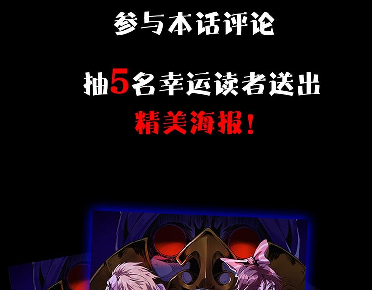 第1话 初到异界被人忽悠？117