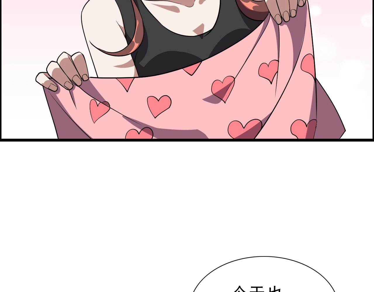 第42话 女主的心意！64
