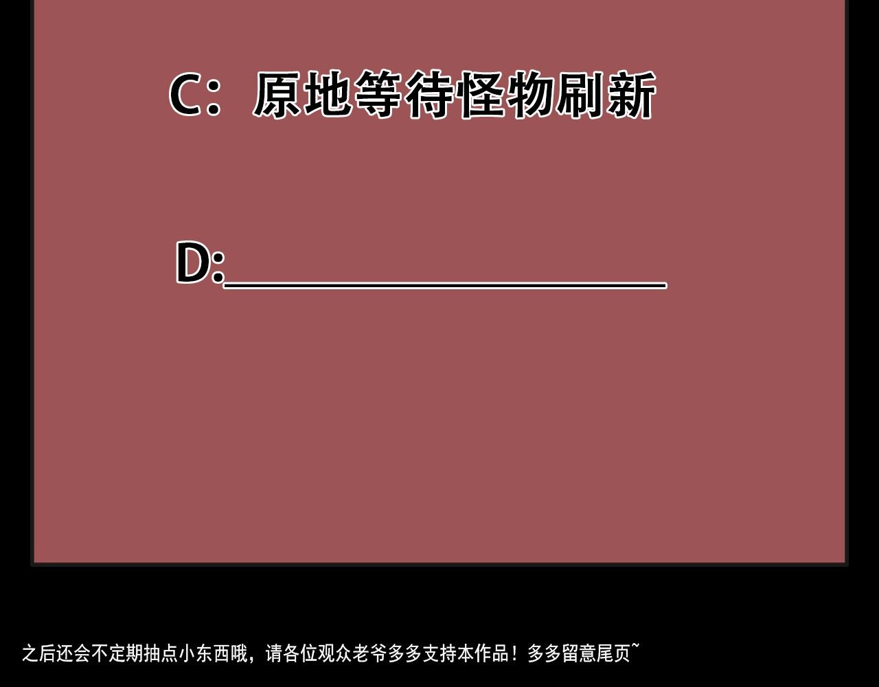 第41话 激怒!122