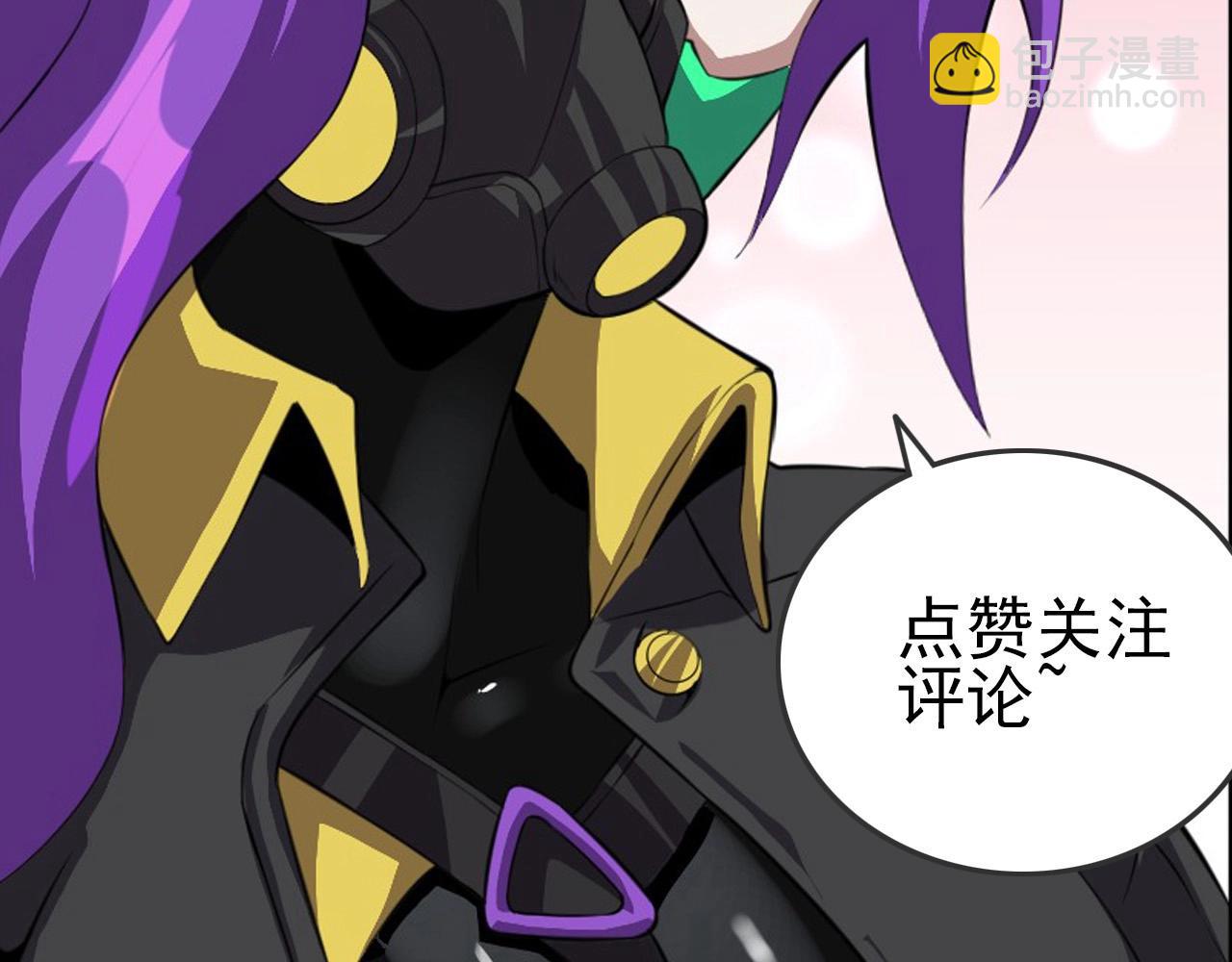 第61话 大胆的想法！145