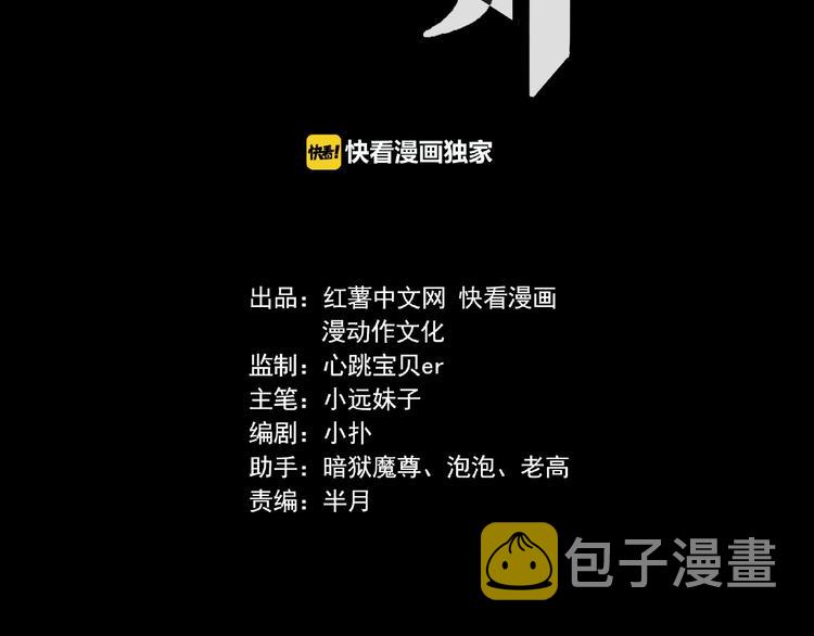 第11话 游戏结束！1