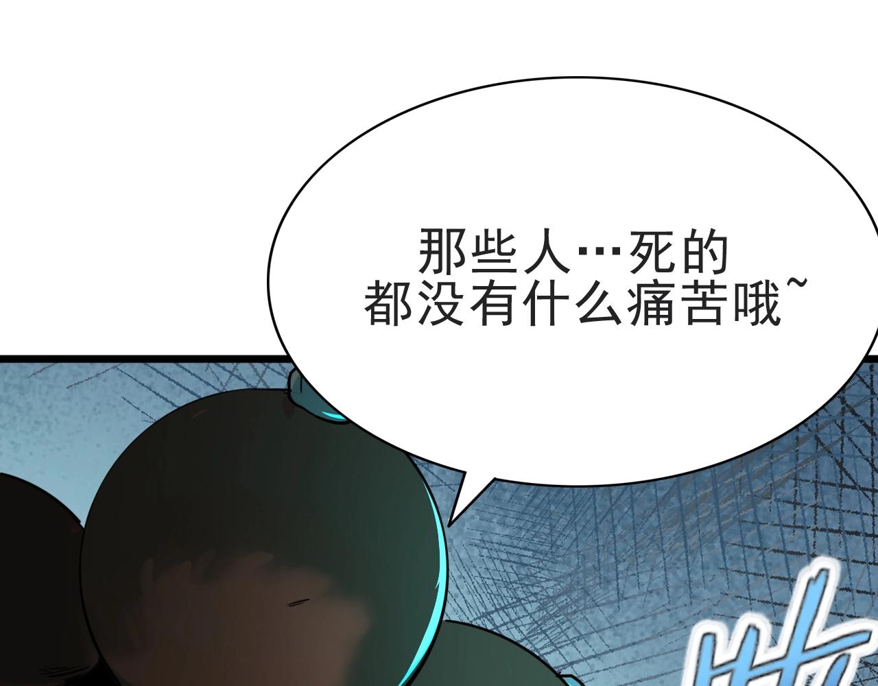 第24话 真正的“鬼”58