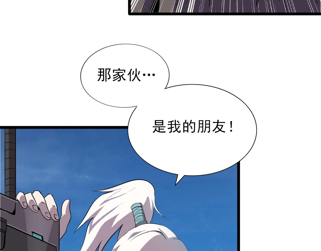 第34话 救场！70