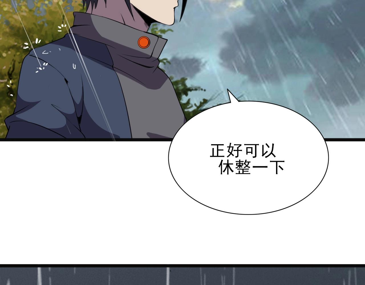 第37话 燕子！93