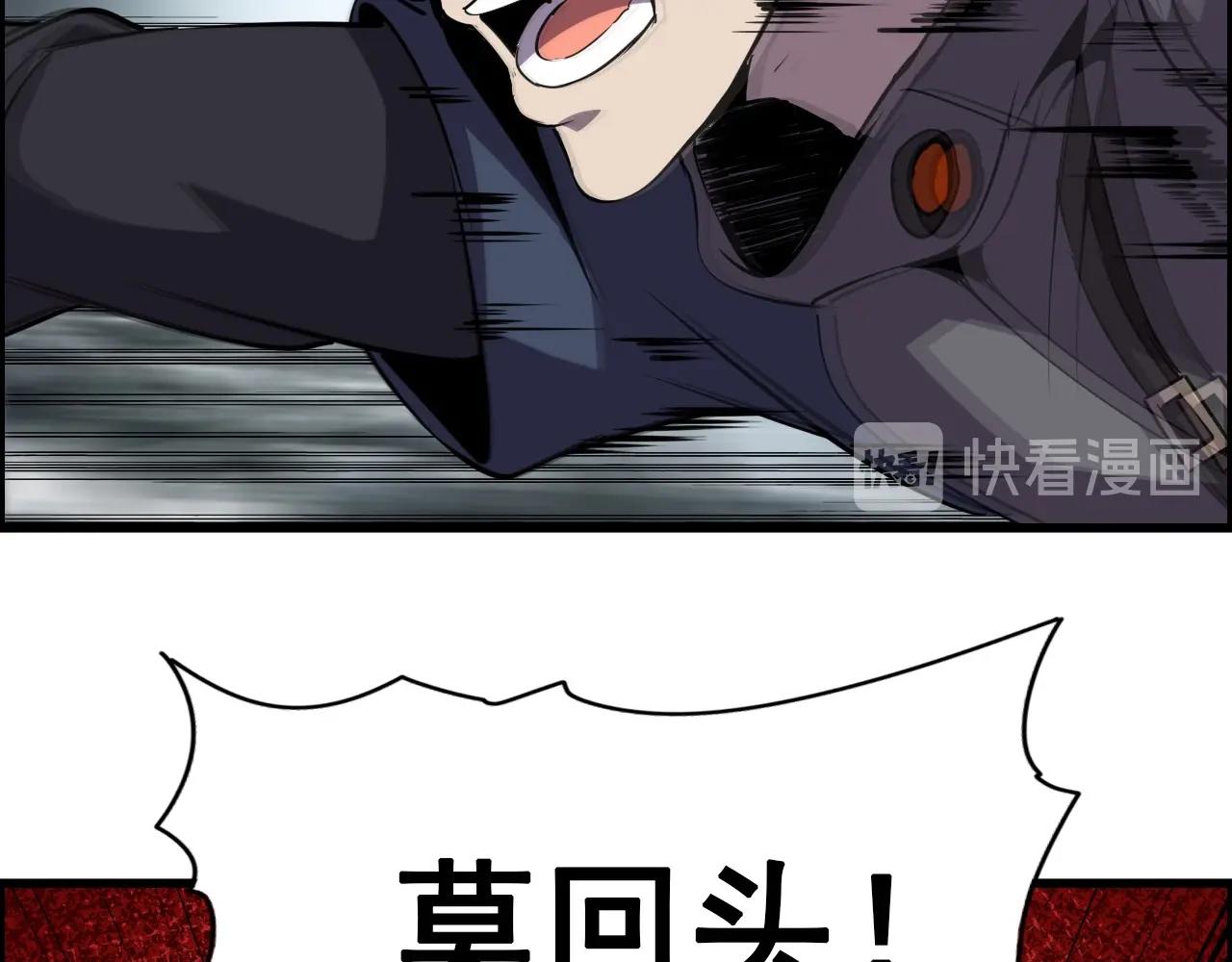 第70话 你救不了所有热！141
