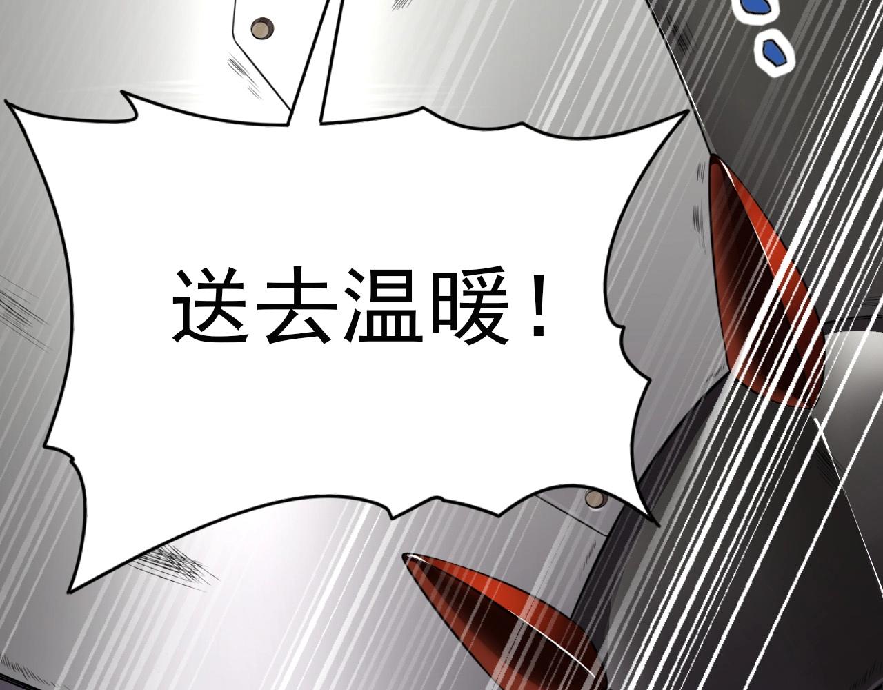 第57话 混战！35