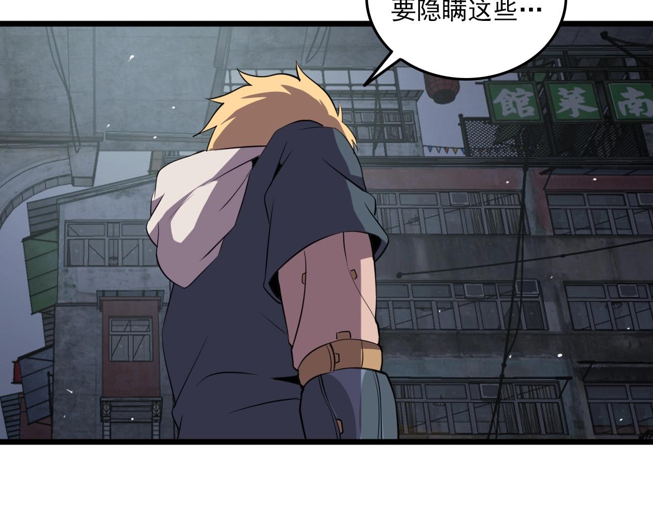 第27话 家人！74