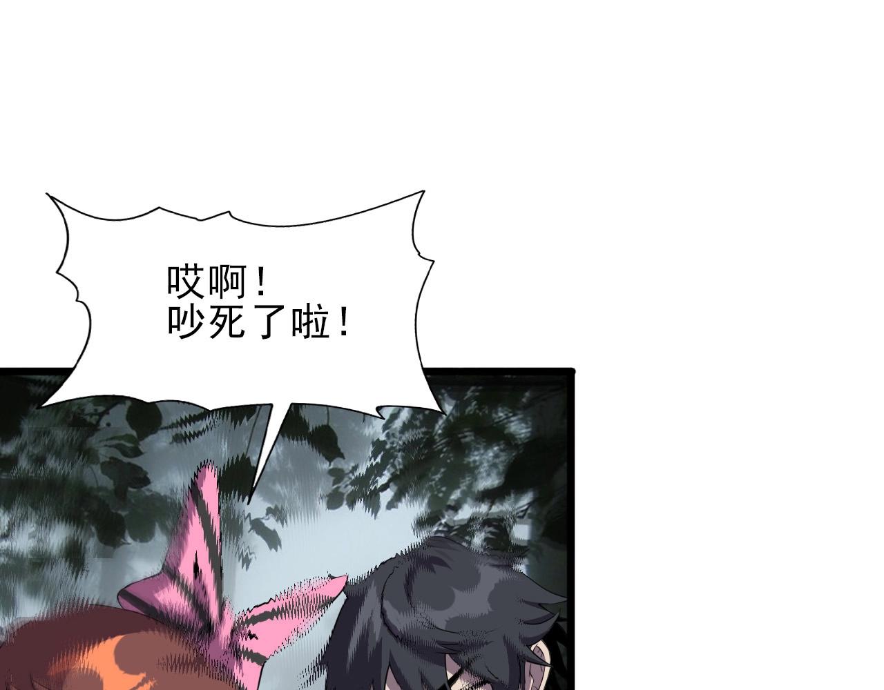 第32话 哲学鸭！25
