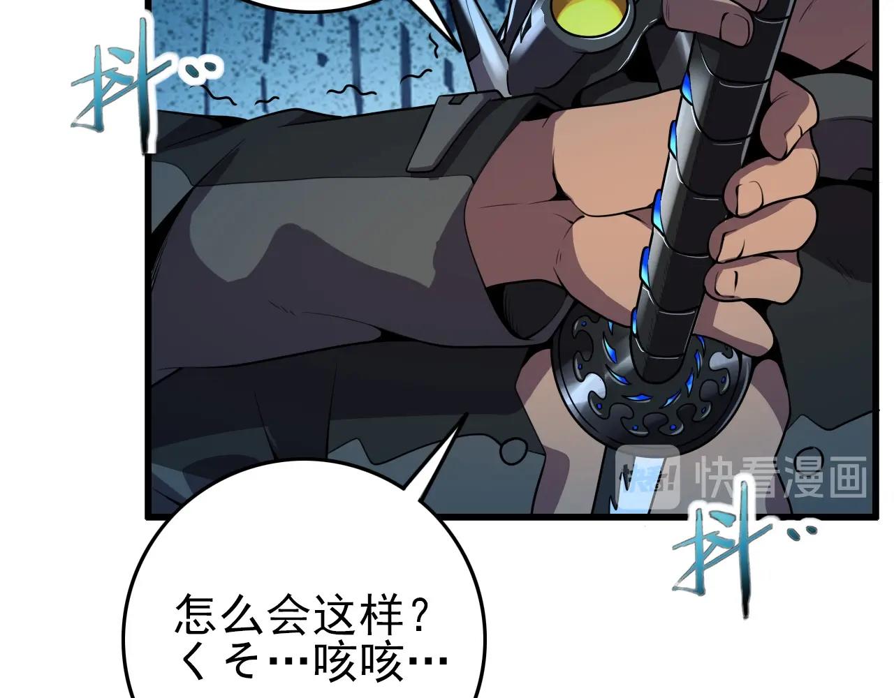 第68话 耍人可真有意思！32