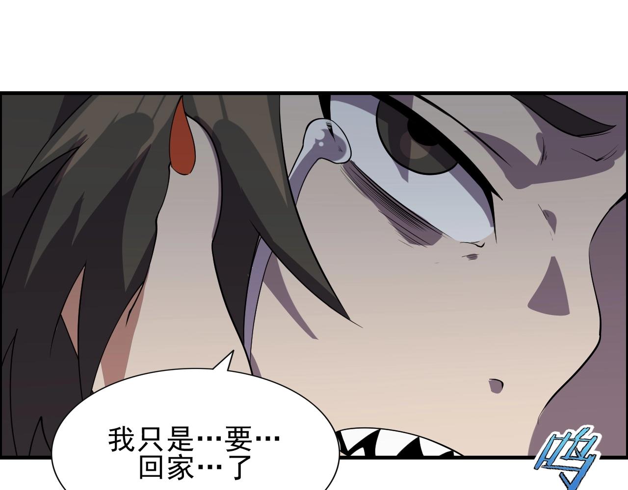 第44话 规则！33