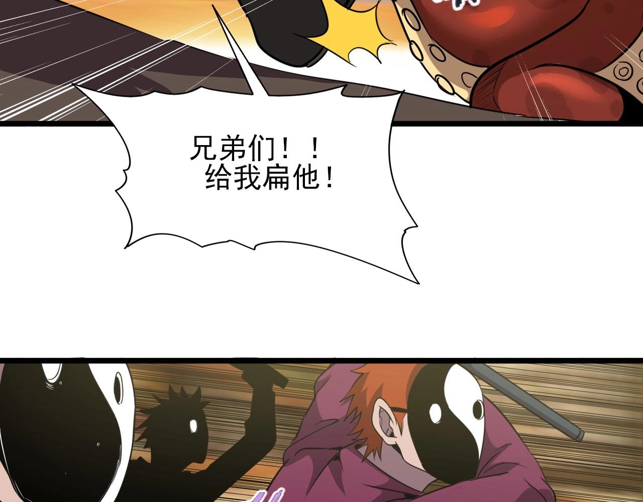 第47话  私人治疗！66